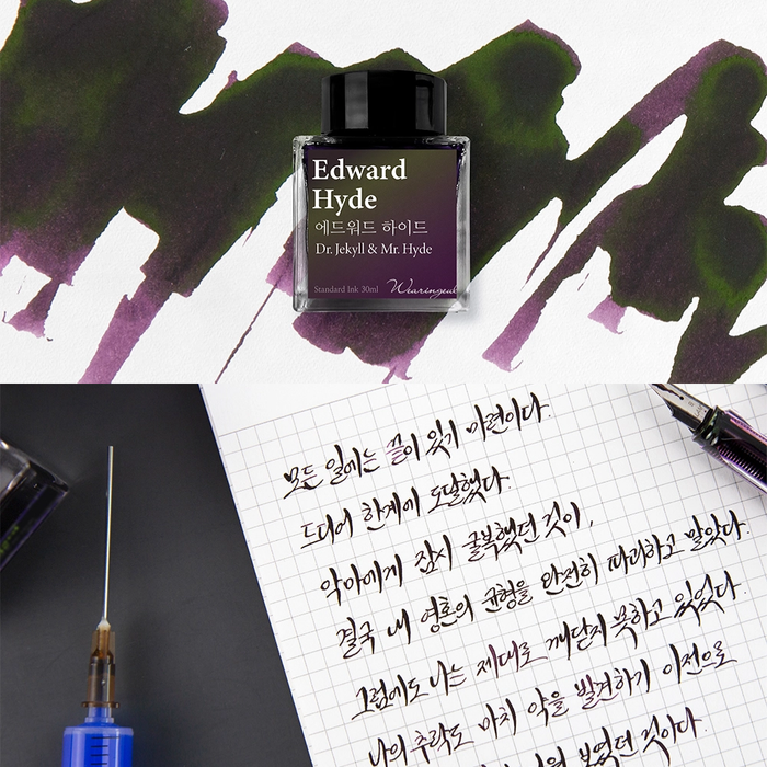 Wearingeul Jekyll to Hyde Fountain Pen Ink - 30ml, shown from another angle.