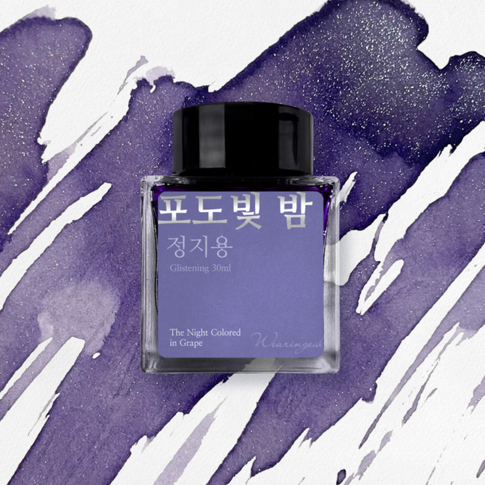 The Night Coloured In Grape