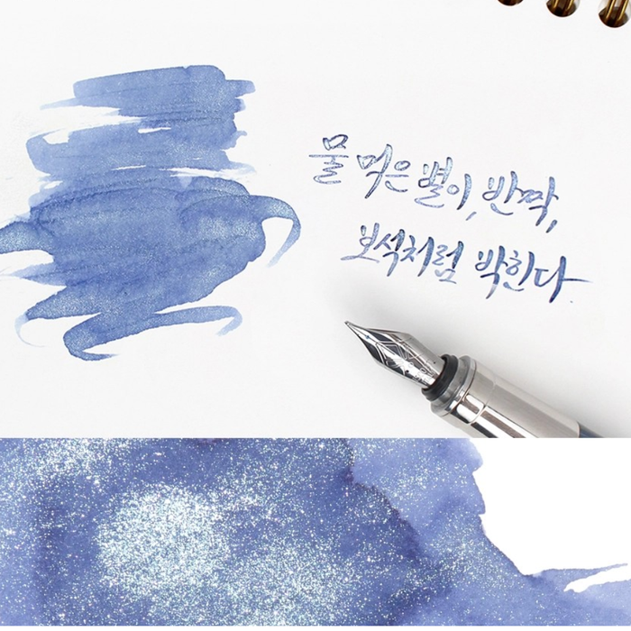 Wearingeul Jeong Jiyong Literature Fountain Pen Ink 30ml, shown from another angle.