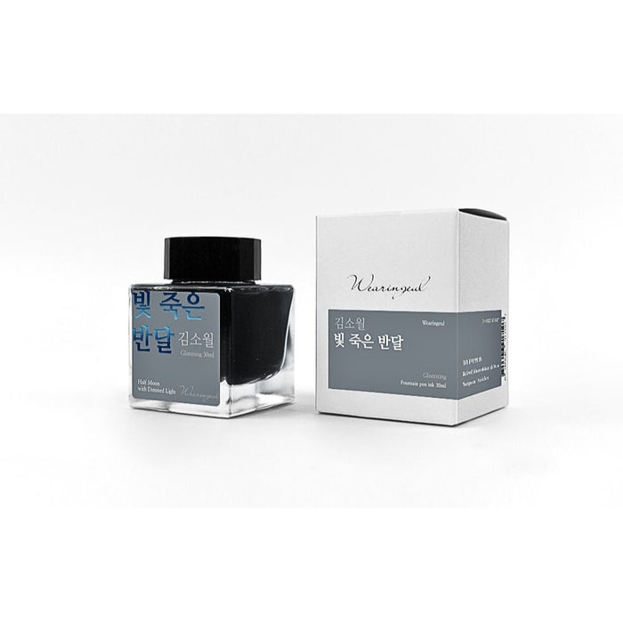Wearingeul Kim So Wol Half Moon with Dimmed Light fountain pen ink with presentation box.