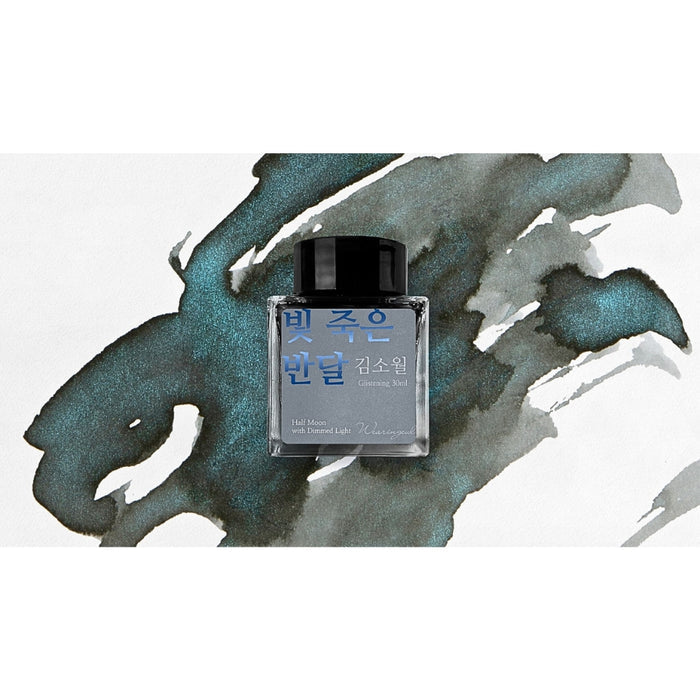 Wearingeul Kim So Wol Half Moon with Dimmed Light ink swatch showing blue-grey tones on paper.