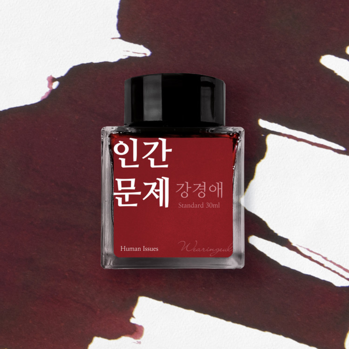 Wearingeul Korean Female Modern Writer Ink 30ml, shown from another angle.