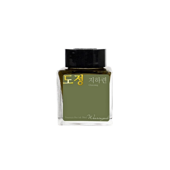 Wearingeul Korean Female Modern Writer fountain pen ink 30ml green glass bottle.