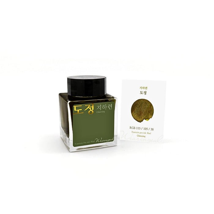 Wearingeul Korean Female Modern Writer ink bottle shown with matching presentation box.