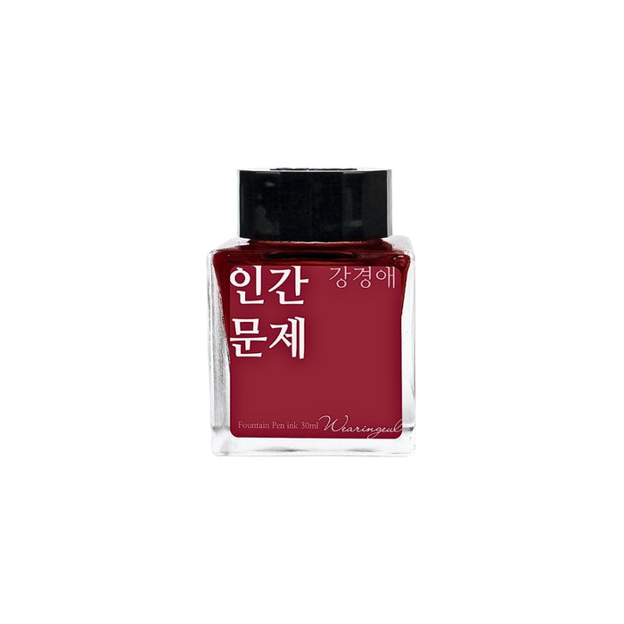 Wearingeul Korean Female Modern Writer fountain pen ink 30ml red glass bottle.