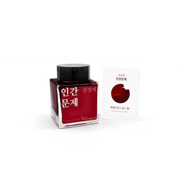 Wearingeul Korean Female Modern Writer red ink bottle with ink sample displayed.