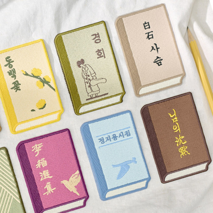 Assorted Wearingeul Korean Literature embroidery bookmarks featuring different book cover–inspired designs.