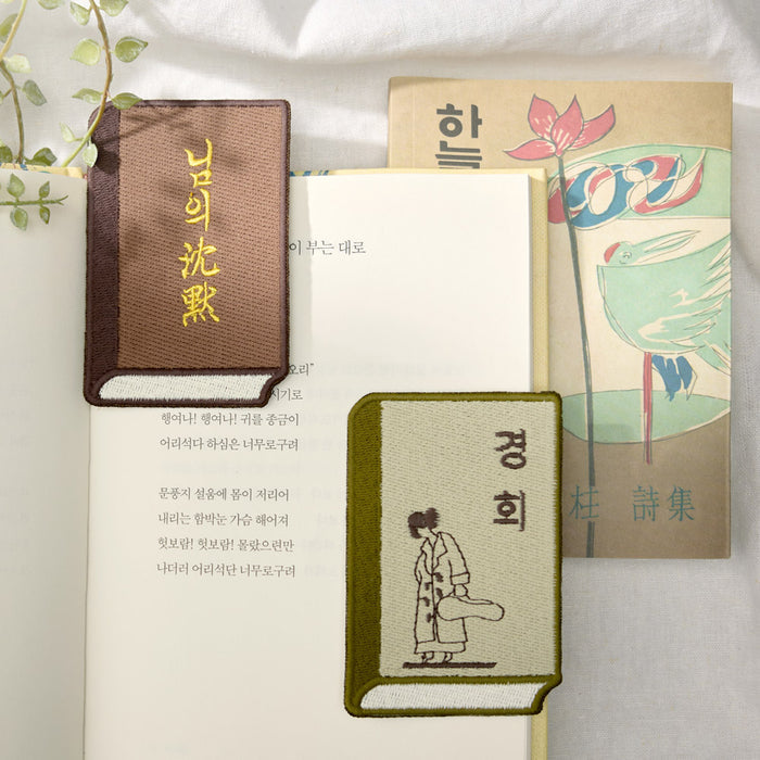 Lifestyle image of Wearingeul Korean Literature embroidery bookmarks arranged with books and stationery.