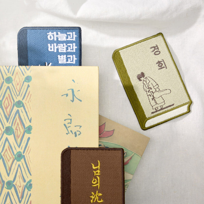 Wearingeul Korean literature embroidery bookmark used inside an open book.