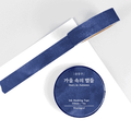 Stars in Autumn - Wearingeul Korean Literature ink masking tape roll in navy blue colourway.