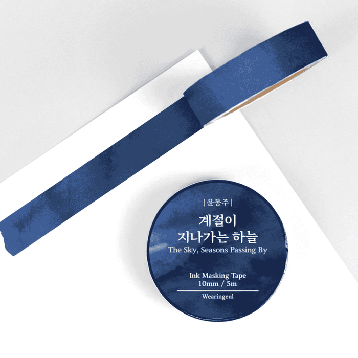 The Sky, Seasons Passing By - Wearingeul Korean Literature ink masking tape roll in blue shade.