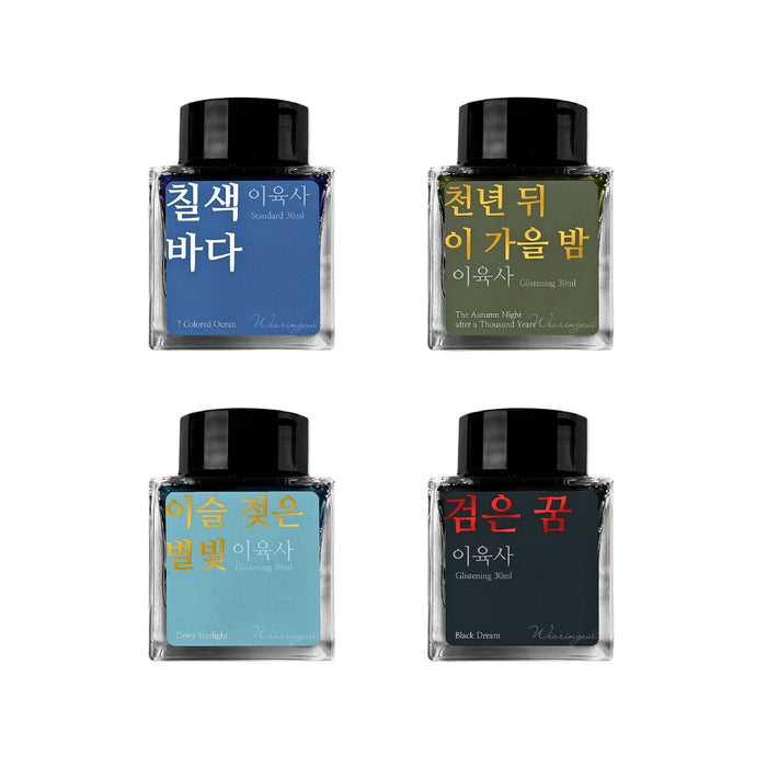 Assorted Wearingeul Lee Yuk Sa Literature fountain pen ink bottles in blue, green, teal and black.