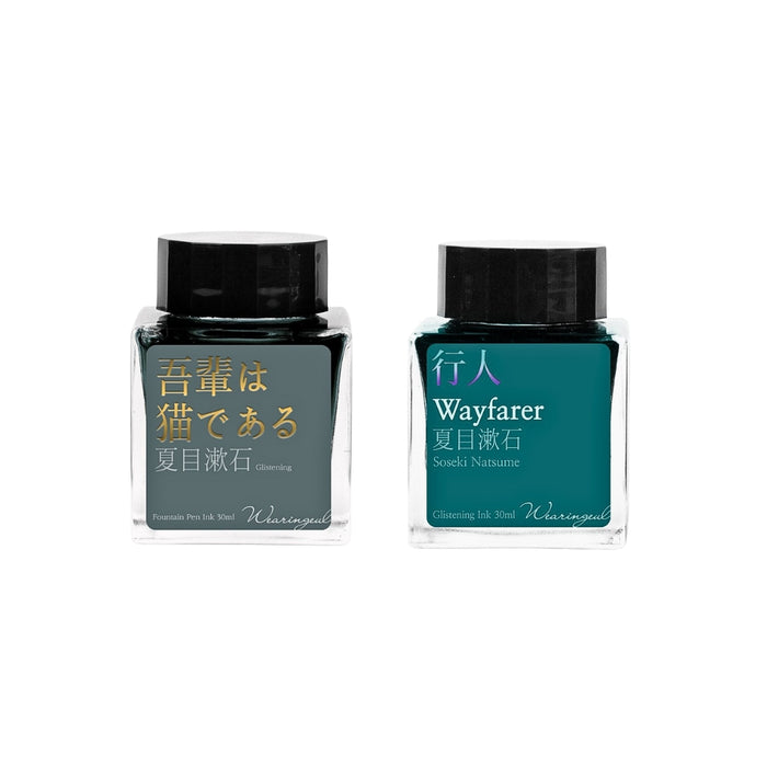 Assorted Wearingeul Natsume Sōseki Literature fountain pen ink bottles in deep green and teal.
