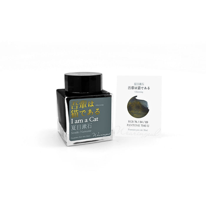 Wearingeul Natsume Sōseki Literature dark green fountain pen ink shown with swatch card.