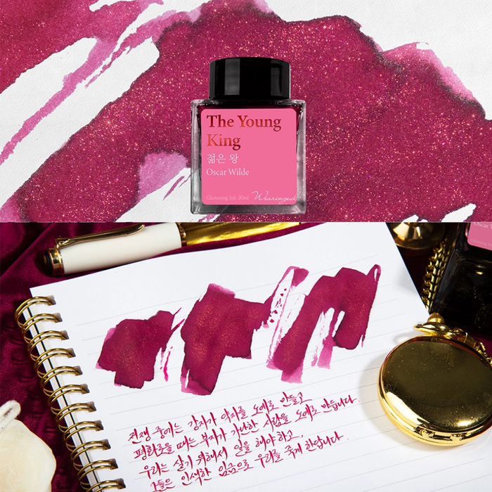 Wearingeul Oscar Wilde Fountain Pen Ink - 30ml, shown from another angle.