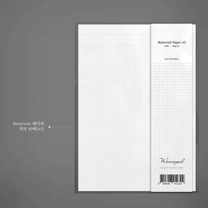 Wearingeul Reservoir Paper A5 loose sheets with dark grey packaging.