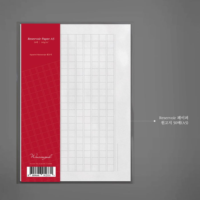Wearingeul Reservoir Paper A5 loose sheets with red accent packaging.