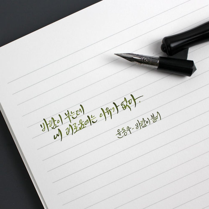 Writing sample in Wearingeul Reservoir Ring Notebook A5 on 7mm lined paper.