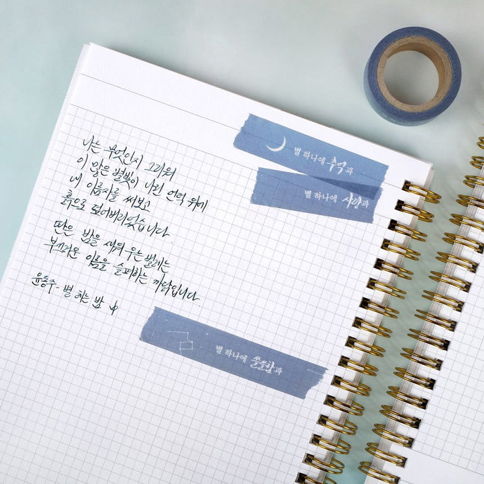 Wearingeul Reservoir Ring Notebook A5 open to 4mm grid planning layout with handwritten notes.