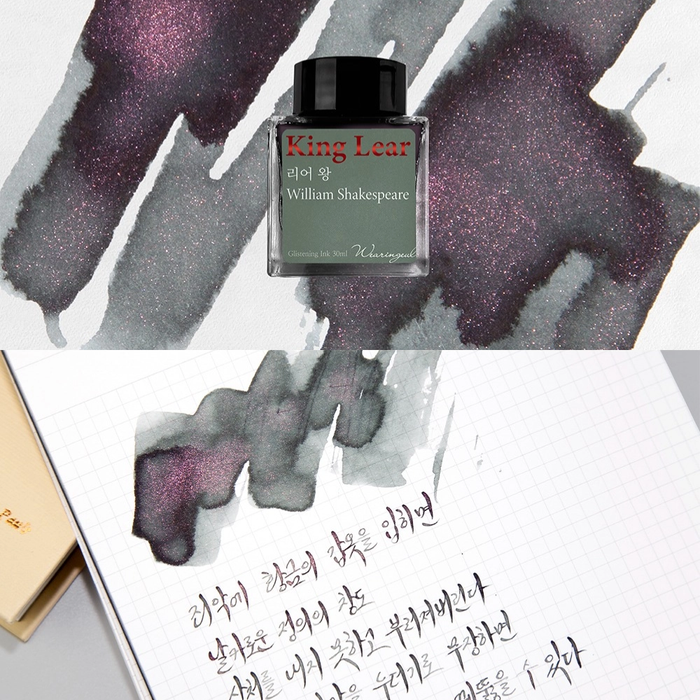 Wearingeul William Shakespeare Fountain Pen Ink - 30ml, detail view of the design.