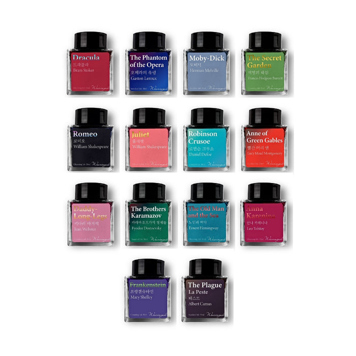 Assorted Wearingeul World Literature Ink Collection II fountain pen ink bottles in multiple colours.