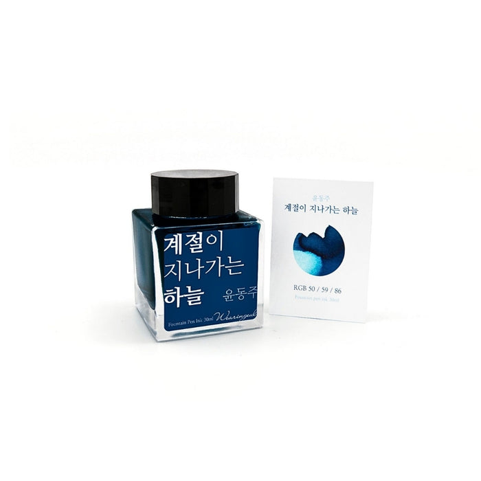 Wearingeul Yun Dong Ju blue literature ink bottle displayed with its swatch card.