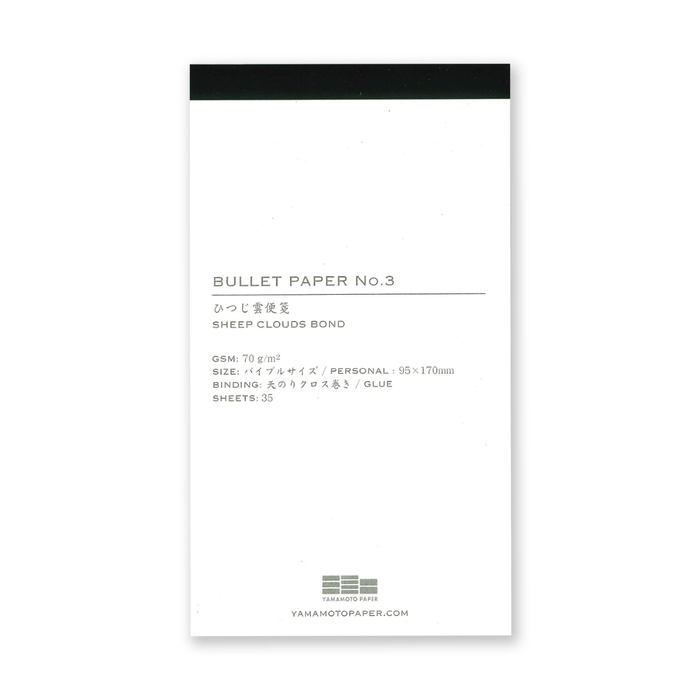 Yamamoto Paper Bullet Jotter Refill Pads – 6 Premium Paper Types, alternate angle.