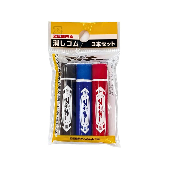 Zebra Hi-Macky Eraser set of 3 in retail packaging with pen-style erasers in assorted colours.