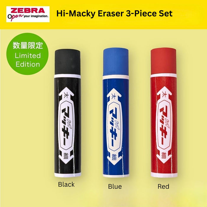 Close-up of Zebra Hi-Macky Eraser set of 3 highlighting bold casing design.